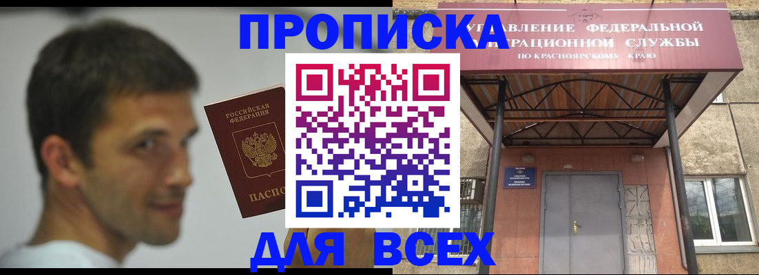 форма 3 в Лесном