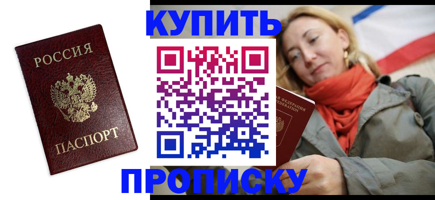 временная регистрация госуслуги в Лесном
